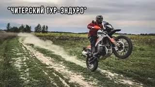 ЖЕСТКИЙ ТЕСТ читерского тур-эндуро! KTM 790 vs KTM 890 Adventure R!