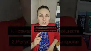 Получить консультацию по добавкам, вы можете написав мне на ватсап 8-952-158-0314