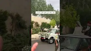 موكب زفاف ولي عهد الأردن الأمير الحسين بن عبدالله الثاني وسمو الأميرة رجوة ال سيف في العاصمة عمان
