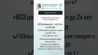#Онколог-маммолог, #онколог, #маммолог #гв