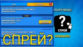 ЧТО?! 🤤