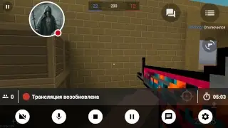 Стрим игры 