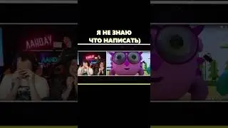 ЛАНДАУ и смешные шарики. 