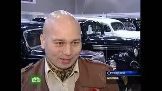 Сегодня (НТВ) (08.03.2007)