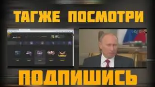 Заставка в конце видео