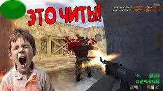 кс 1.6(не удачно с монтировал)