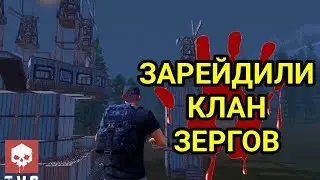 MISSION EVO - ТРИО ПРОТИВ КЛАНА