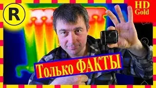 1. Professional THERMAL IMAGING CAMERA in a knockout, review of SEEK THERMAL COMPACT