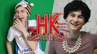 СНОВА МИСТЕР САКС? | НЕУДАЧНЫЕ КАДРЫ 19