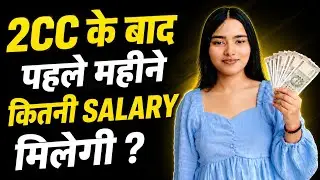 2CC KE BAAD PAISE KAISE KAMYA | 2CC KE BENFITS @flpindia 