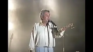 Juan Pardo en concert, Benissa 1998