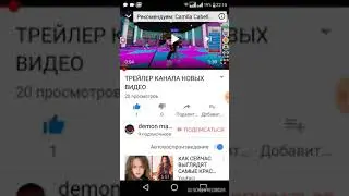 Розовом о геометрии даш
