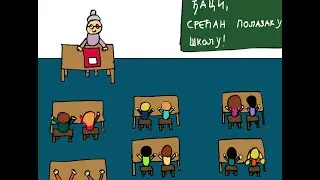 ``Đak prvak Đordje``---prica za decu---slovo Đ  #pricezadecu #pricezalakunoc #bajke #azbuka