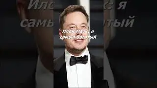Мем