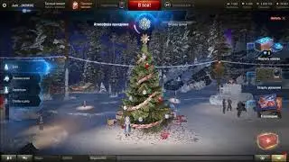 Ёлочка мне нравится! WG Edition