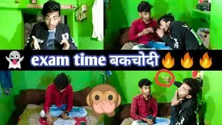 Exam time #bakchodi |एग्जाम टाइम #बकचोदी|Comedy video|Dhruv kushwaha