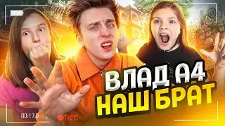 Секрет А4 о его сёстрах