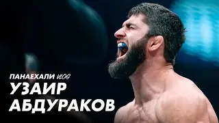 Узаир Абдураков | День Бойца | Розыгрыш футболки | Панаехали