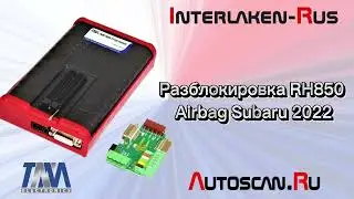 TNM7000: Ресет SRS и удаление крашдаты на SUBARU 2023