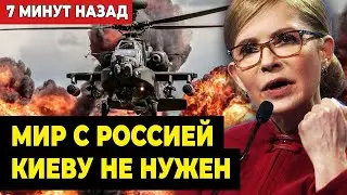 7 минут назад! Последние новости сегодня 04.07 Украина Россия Донбасс