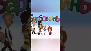 ВХВХХХВ лицо малыша в конце ×D