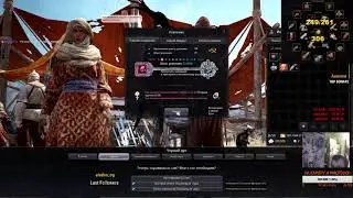 BLACK DESERT -  КАРАНДА на IV с 52 лаков [BDO]