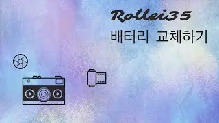 롤라이(Rollei35) 배터리 교체하기 - bhphotovideo