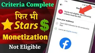 Criteria Complete but Facebook Stars Monetization Not Eligible 😭 || Fix you're Not Eligible Stars