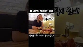 그 남자가 사는 법4