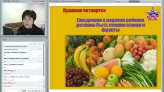 Детские витамины от Oriflame