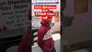 RPF 2023 NEW VACANCY RPF police vacancy railway RPF vacancy 2023 