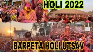 HOLI 2022 || Barpeta Doul Utsav || 