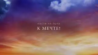 Путешествие в Питер!