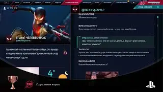 MARVEL Человек-Паук: Майлз Моралес Социальные нормы Прокрутить социальную ленту до самого конца.