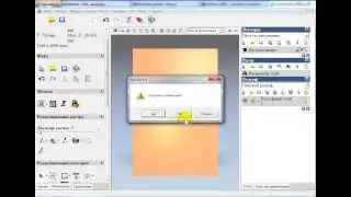 Работа в ArtCam с STL файлами Jobs ArtCam with STL files