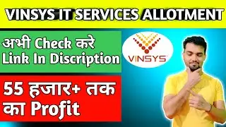 Vinsys IT Services IPO Allotment Status | Vinsys IT Services IPO GMP 