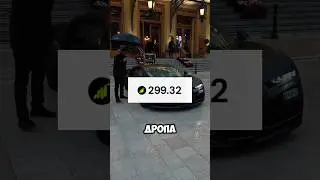 Рассказал в телеге