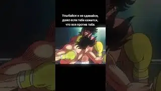 Ссылка на наш классный чат в описании канала :) #anime #ashitanojoe #аниме #врек #врекомендации