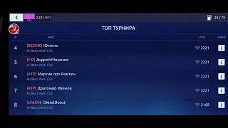 Уличные Гонки:В I СТОК