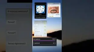 Мемы | Часть 1 | 