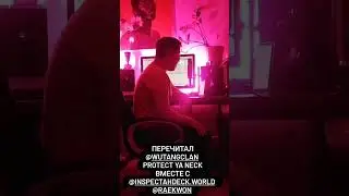 kamall - protect ya neck cover (by wu-tang clan)