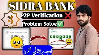 Sidra p2p kyc verification | p2p verification sidra bank | how to do p2p verification on sidra bank