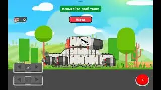 создал Карл с орудием от раттэ supertank