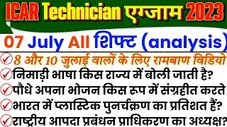 ICAR 7 July All Shift Paper Analysis| icar technician 7 july All shift question | ICAR IARI Analysis