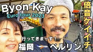 Byon Kay European Tour! Berlin edition, I went to the Turkish Market, but...[English subtitles]