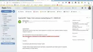 TaskAs Опросы по задачам PlanFix