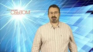 Вопросы для собеседования с менеджерами по продажам.