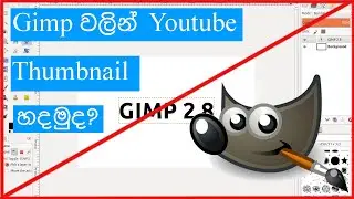 Gimp වලින් Youtube Thumbnail හදමුද?