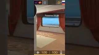 стендофф
