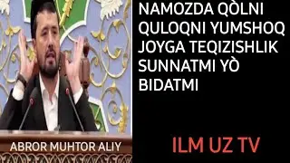 NAMOZDA QÒLNI QULOQNI YUMSHOQ JOYGA TEQIZISHLIK SUNNATMI YÒ BIDATMI
